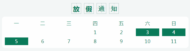 微信图片_20210403110638.png