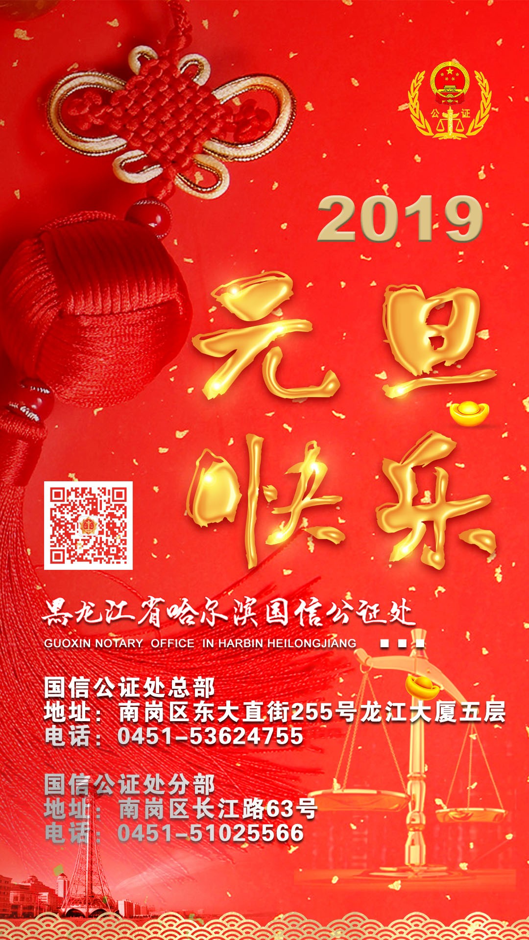 微信图片_20190102092231.jpg