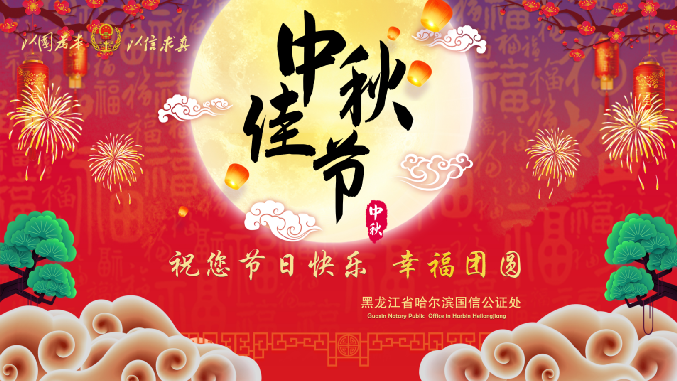 微信图片_20190912131012.png