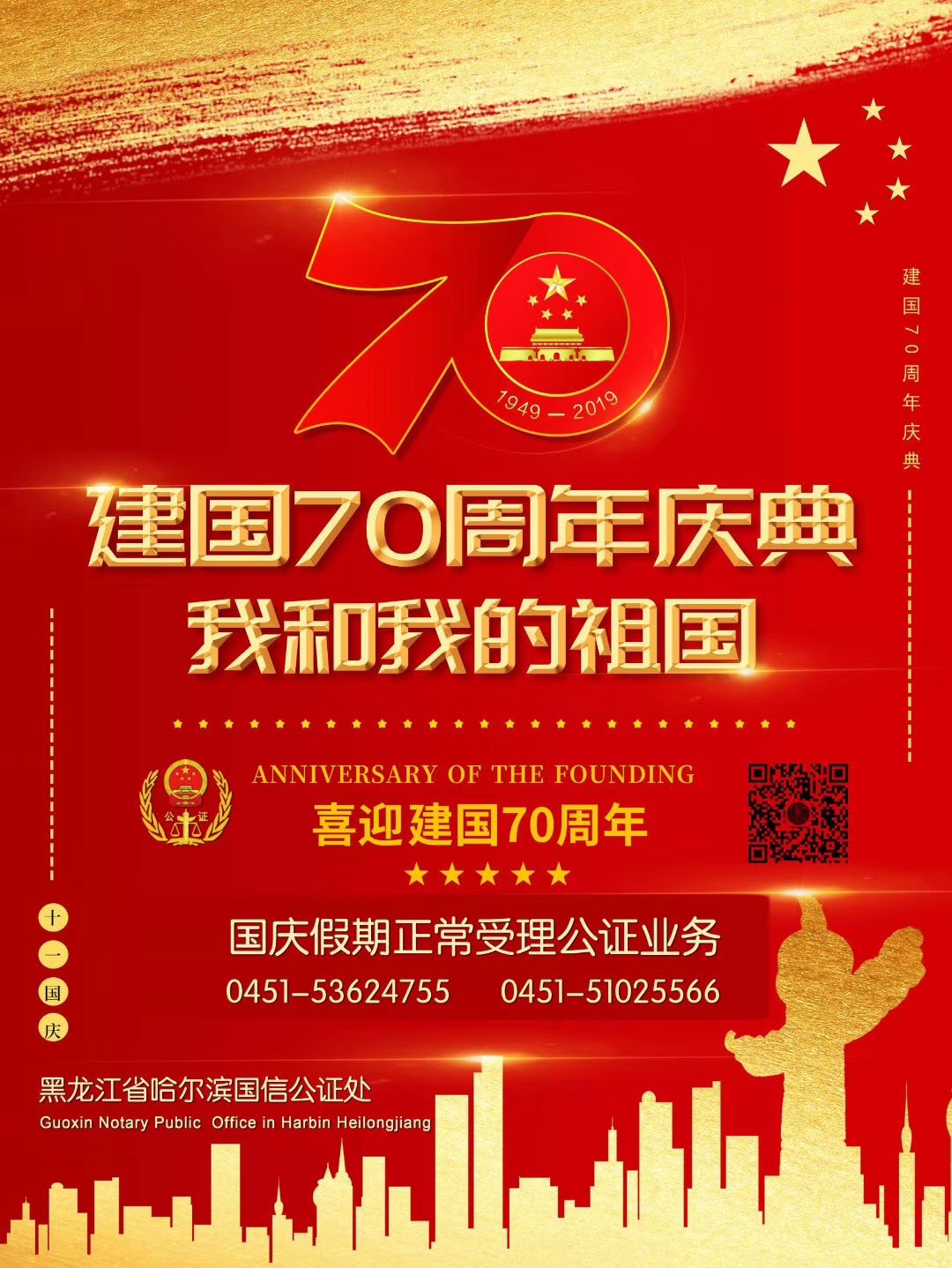 微信图片_20190929084707.jpg