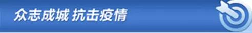 微信图片_20200129104805.jpg