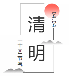 微信图片_20200404105827.png