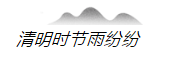 微信图片_20200404105942.png